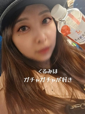 森下くるみの写メ日記｜リュクス～LUXE～ 吉原高級店ソープ