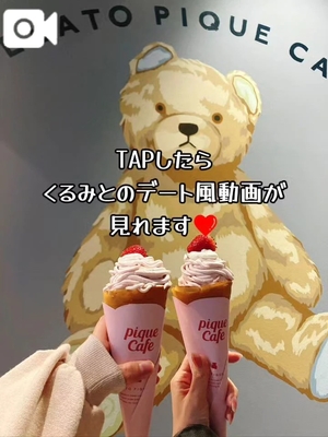 森下くるみの写メ日記|リュクス~LUXE~ 吉原高級店ソープ