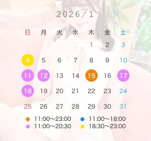 恋春すずの写メ日記｜リュクス～LUXE～ 吉原高級店ソープ