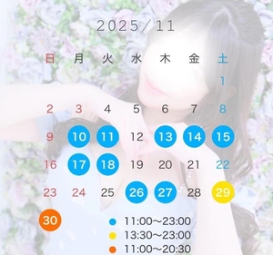 河本みらいの写メ日記｜リュクス～LUXE～ 吉原高級店ソープ