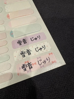 雪音じゅりの写メ日記｜リュクス～LUXE～ 吉原高級店ソープ