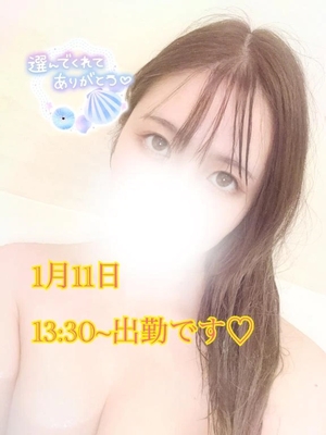 雪音じゅりの写メ日記｜リュクス～LUXE～ 吉原高級店ソープ