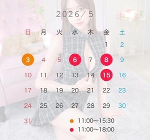 最上かれんの写メ日記｜リュクス～LUXE～ 吉原高級店ソープ