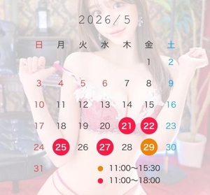最上かれんの写メ日記｜リュクス～LUXE～ 吉原高級店ソープ