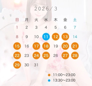 藤堂しのの写メ日記｜リュクス～LUXE～ 吉原高級店ソープ