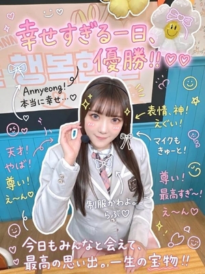 藤堂しのの写メ日記｜リュクス～LUXE～ 吉原高級店ソープ