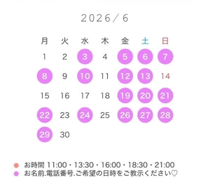 橋本ゆかの写メ日記｜リュクス～LUXE～ 吉原高級店ソープ