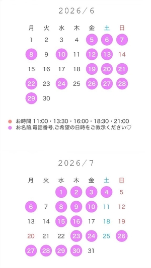 橋本ゆかの写メ日記｜リュクス～LUXE～ 吉原高級店ソープ