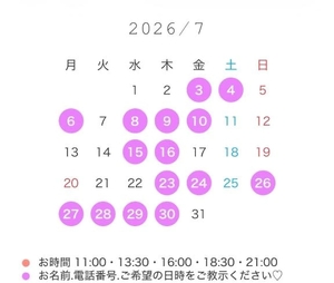 橋本ゆかの写メ日記｜リュクス～LUXE～ 吉原高級店ソープ