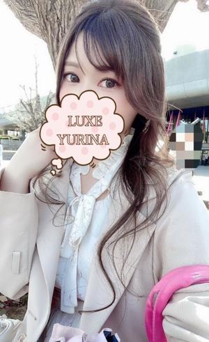 姫乃ゆりなの写メ日記｜リュクス～LUXE～ 吉原高級店ソープ