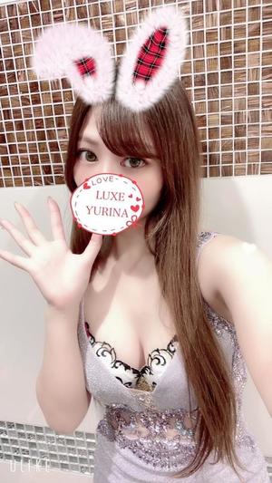 姫乃ゆりなの写メ日記｜リュクス～LUXE～ 吉原高級店ソープ
