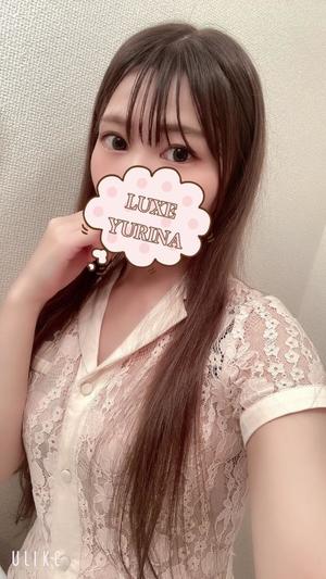 姫乃ゆりなの写メ日記｜リュクス～LUXE～ 吉原高級店ソープ
