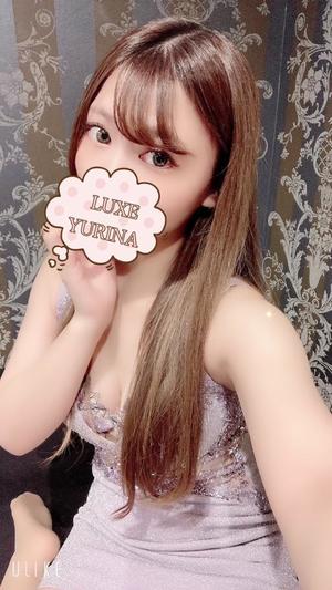 姫乃ゆりなの写メ日記｜リュクス～LUXE～ 吉原高級店ソープ