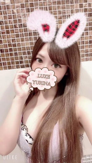 姫乃ゆりなの写メ日記｜リュクス～LUXE～ 吉原高級店ソープ