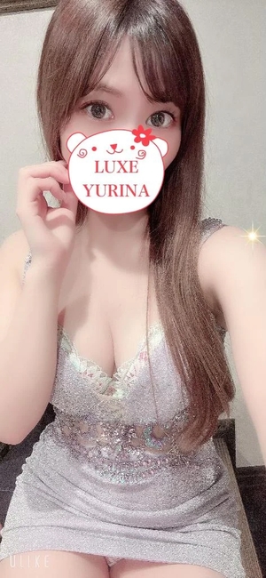 姫乃ゆりなの写メ日記｜リュクス～LUXE～ 吉原高級店ソープ