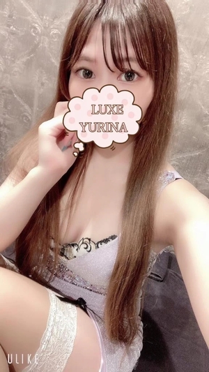 姫乃ゆりなの写メ日記｜リュクス～LUXE～ 吉原高級店ソープ