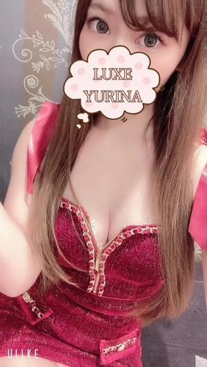 姫乃ゆりなの写メ日記｜リュクス～LUXE～ 吉原高級店ソープ