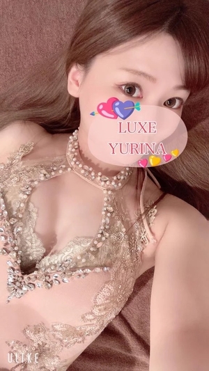 姫乃ゆりなの写メ日記｜リュクス～LUXE～ 吉原高級店ソープ