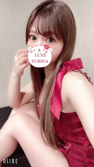 姫乃ゆりなの写メ日記｜リュクス～LUXE～ 吉原高級店ソープ