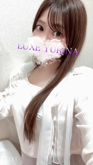 姫乃ゆりなの写メ日記｜リュクス～LUXE～ 吉原高級店ソープ