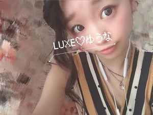 姫川ゆうなの写メ日記｜リュクス～LUXE～ 吉原高級店ソープ