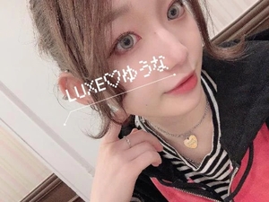 姫川ゆうなの写メ日記｜リュクス～LUXE～ 吉原高級店ソープ