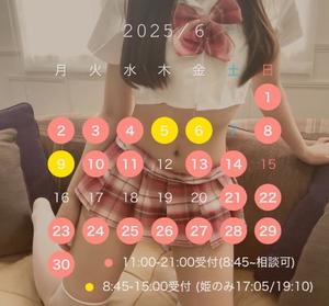 Kokonaの写メ日記｜ラグジュアリー 吉原高級店ソープ