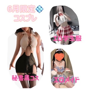 Kokonaの写メ日記｜ラグジュアリー 吉原高級店ソープ