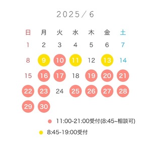 Kokonaの写メ日記｜ラグジュアリー 吉原高級店ソープ