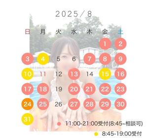 Kokonaの写メ日記｜ラグジュアリー 吉原高級店ソープ