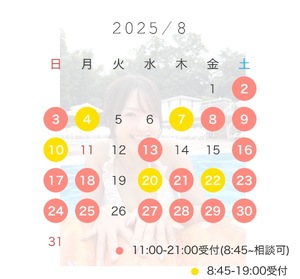 Kokonaの写メ日記｜ラグジュアリー 吉原高級店ソープ
