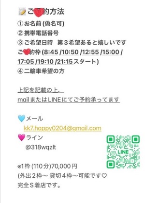 Kokonaの写メ日記｜ラグジュアリー 吉原高級店ソープ