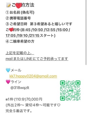 Kokonaの写メ日記|ラグジュアリー 吉原高級店ソープ