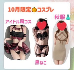 Kokonaの写メ日記|ラグジュアリー 吉原高級店ソープ