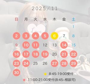 Kokonaの写メ日記|ラグジュアリー 吉原高級店ソープ