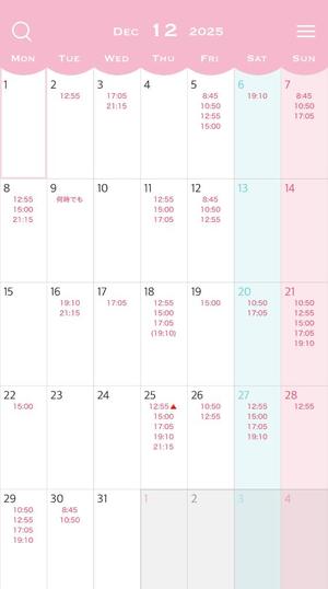 Kokonaの写メ日記｜ラグジュアリー 吉原高級店ソープ