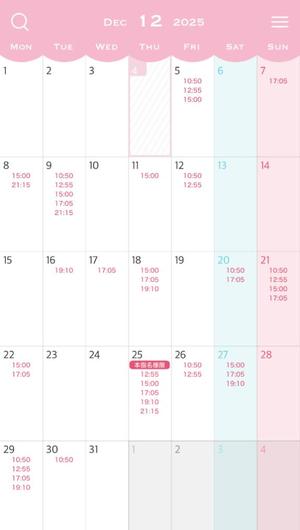 Kokonaの写メ日記｜ラグジュアリー 吉原高級店ソープ