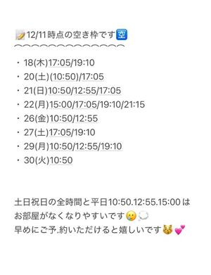 Kokonaの写メ日記｜ラグジュアリー 川崎高級店ソープ