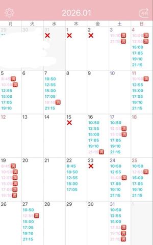 Kokonaの写メ日記｜ラグジュアリー 吉原高級店ソープ