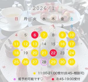 Kokonaの写メ日記｜ラグジュアリー 吉原高級店ソープ