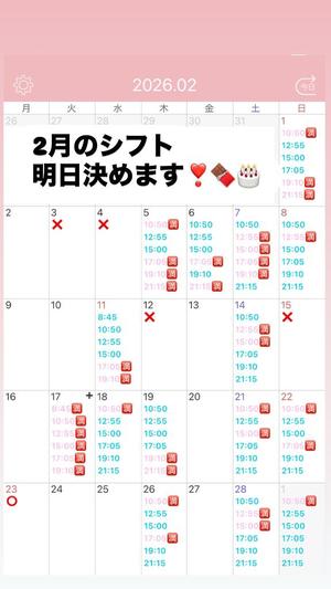 Kokonaの写メ日記｜ラグジュアリー 吉原高級店ソープ