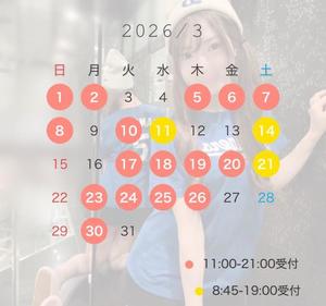 Kokonaの写メ日記｜ラグジュアリー 吉原高級店ソープ