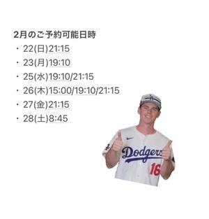 Kokonaの写メ日記｜ラグジュアリー 吉原高級店ソープ