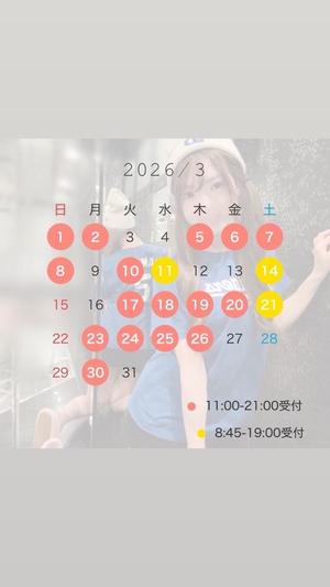 Kokonaの写メ日記｜ラグジュアリー 吉原高級店ソープ