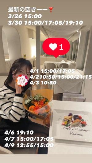 Kokonaの写メ日記｜ラグジュアリー 川崎高級店ソープ