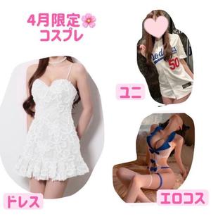 Kokonaの写メ日記｜ラグジュアリー 吉原高級店ソープ