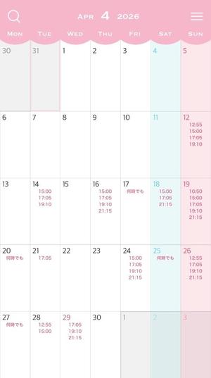 Kokonaの写メ日記｜ラグジュアリー 川崎高級店ソープ