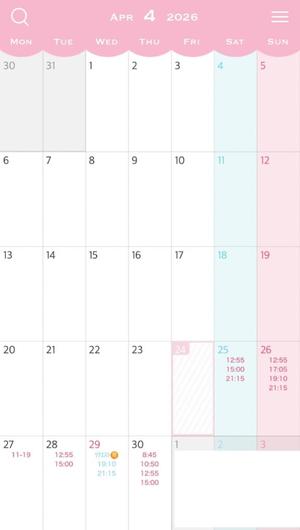 Kokonaの写メ日記｜ラグジュアリー 吉原高級店ソープ