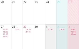 Kokonaの写メ日記｜ラグジュアリー 吉原高級店ソープ