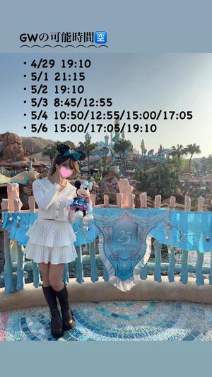 Kokonaの写メ日記｜ラグジュアリー 川崎高級店ソープ